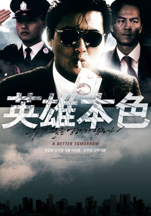 东北大学 Sociological degree